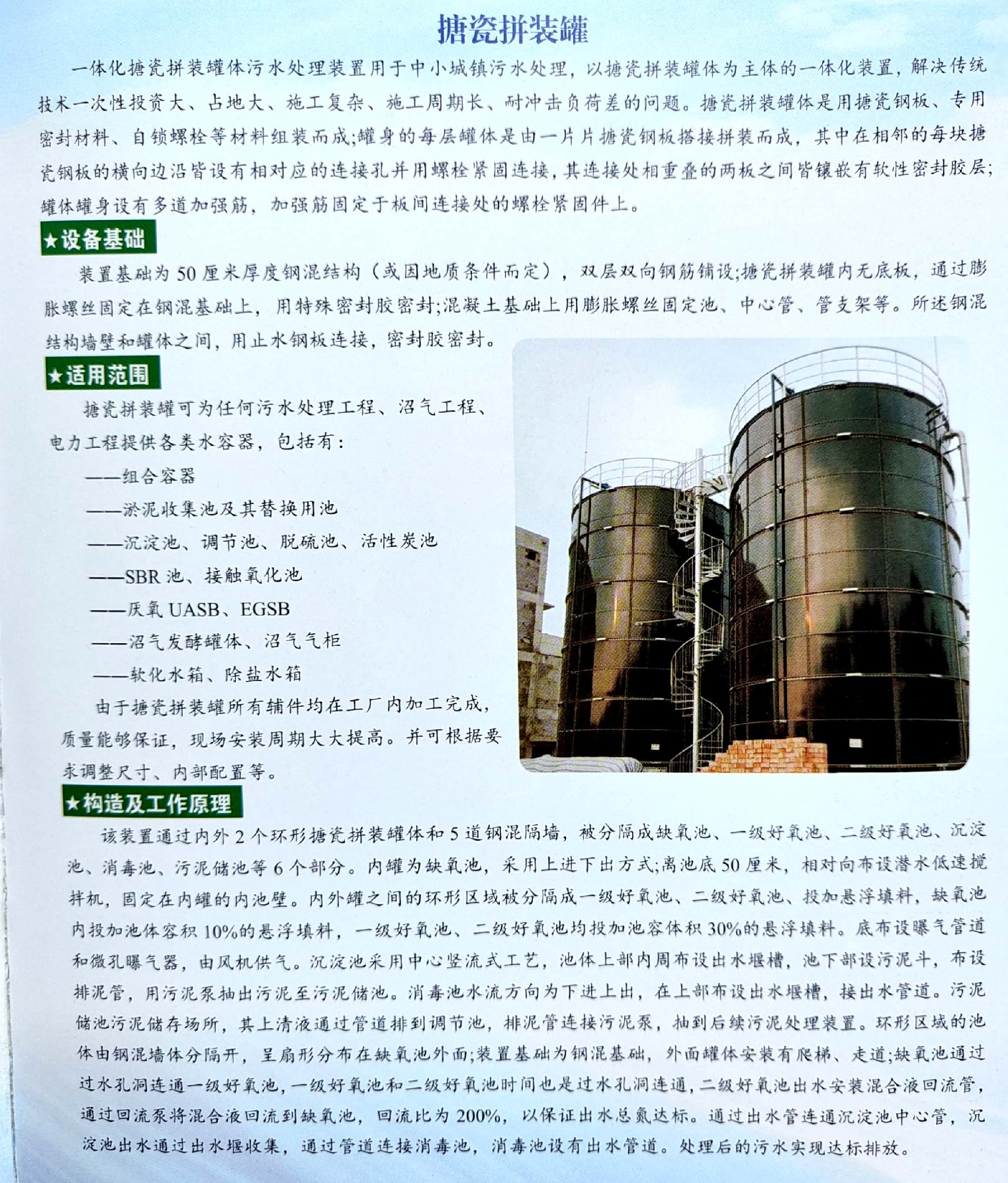 搪瓷拼装罐.jpg